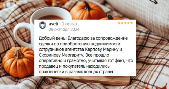 Алена Владимировна